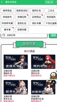 寻找趣味无穷的精品小游戏与有趣的小程序,带你玩遍全球最好玩的游戏! 寻找趣味无穷的精品小游戏与有趣的小程序,带你玩遍全球最好玩的游戏!