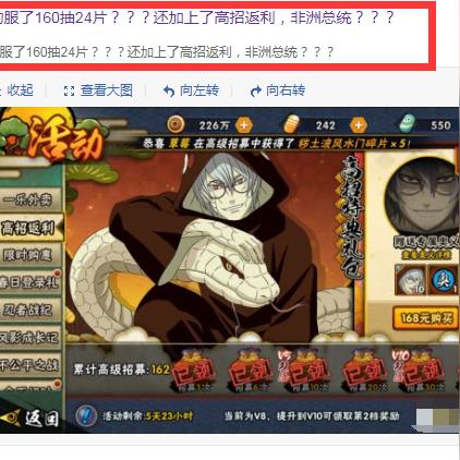 (召唤与合成第29章攻略)召唤与合成2氪金攻略:如何最优化使用有限资源提升实力?