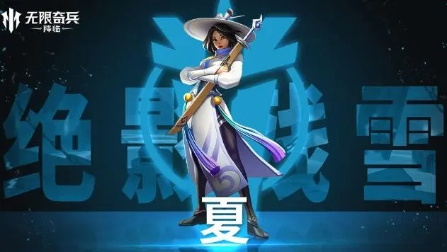 (无限兵线模式)无限奇兵降临:全面解析T0英雄排名及最佳训练搭配指南