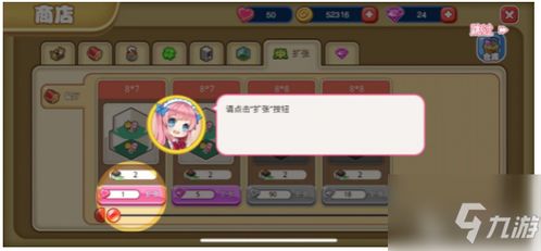 探索精彩世界:餐厅萌物语官方网站,发现独家菜单与可爱角色的奇妙故事