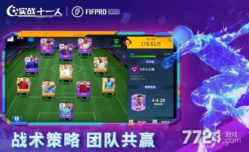 (最佳11人平民玩什么阵容)打造最佳11人平民SL阵容：低成本高性价比阵容推荐