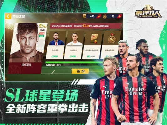 (最佳11人平民玩什么阵容)打造最佳11人平民SL阵容：低成本高性价比阵容推荐