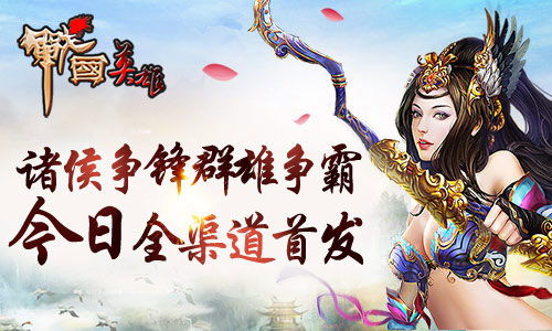 强者争锋,大雄英雄风采独具,勇攀巅峰谱写辉煌篇章