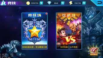 强者争锋，大雄英雄风采独具，勇攀巅峰谱写辉煌篇章