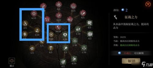 深入解析:手机游戏《暗魔领主》全关卡详解,你清楚每一关的挑战难度和胜利条件吗?