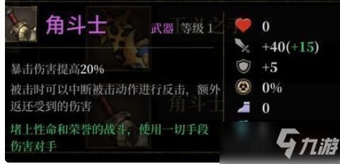 深入解析：手机游戏《暗魔领主》全关卡详解，你清楚每一关的挑战难度和胜利条件吗？