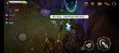 深入解析：手机游戏《暗魔领主》全关卡详解，你清楚每一关的挑战难度和胜利条件吗？