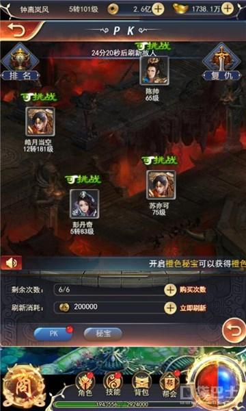(仙魔神域爆10万充值攻略)探秘仙魔神域攻略:揭秘隐藏宝藏与强大BOSS战策略分享