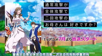 (异世界的爱恋)异世界的爱在哪看:探寻跨越时空的浪漫故事