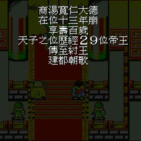 封神英杰传攻略详细版:全角色解析、装备搭配及副本攻略一网打尽