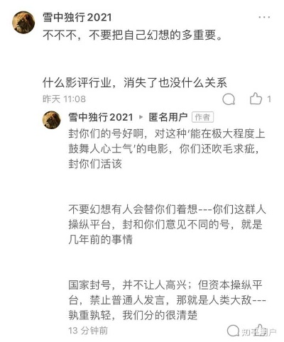 深度探讨:超级星探是否含有R18内容,对青少年观众的影响及其如何调整