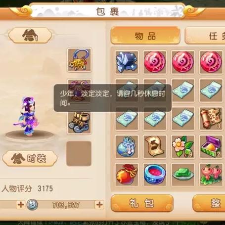 (无双萌将最佳阵容)无双萌将平民最强阵容解析:打造最强梦幻团队的终极指南