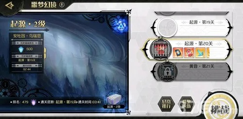 (魔物调查者怎么开新图)揭秘魔物调查者攻略宝典:探秘迷幻魔域,解锁无尽谜题!