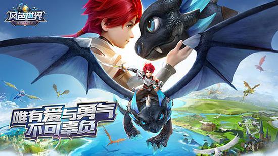 (御战网络科技有限公司好不好)御英战神：在荣耀与勇气之间，谱写无畏英雄的传奇之路