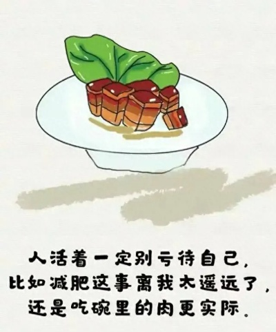 (探寻生活趣味:休闲的幽默句子集锦图片)探寻生活趣味:休闲的幽默句子集锦