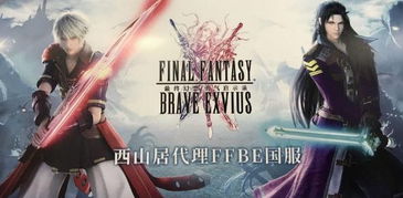 (后启示录作品)后后启示录游戏：探索末世幻想，挑战命运之战