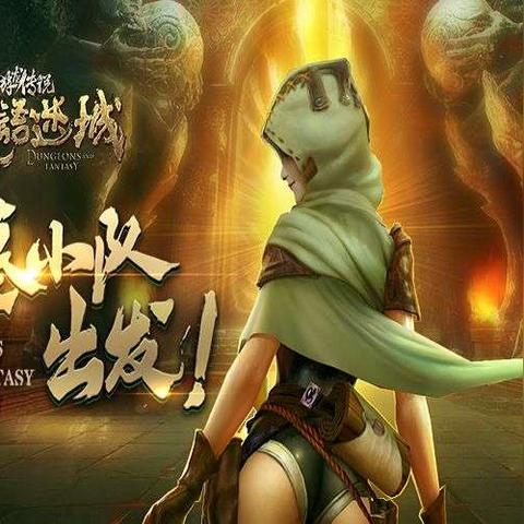 (鬼语迷城以前叫什么)为什么鬼语迷城被下架了?谜底揭晓!原因及影响分析