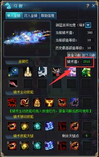 详解天空纪元英灵技能搭配——以群控技能搭配输出型英灵为主要要点的策略分析