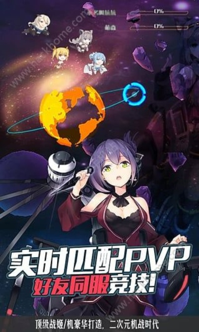 (超次元战争游戏百度百科)《超次元战记》改名引发热议，原题到底是什么？