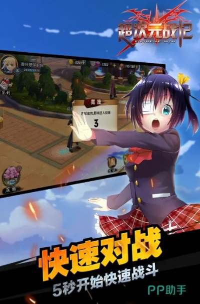 (超次元战争游戏百度百科)《超次元战记》改名引发热议，原题到底是什么？