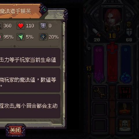 (符石守护者人物解锁)探秘符石守护者攻略：突破所有关卡的终极技巧揭秘!