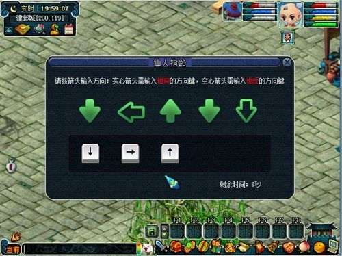 (梦幻西游剧情任务攻略奖励)游戏深度解析:梦幻西游剧情任务详细奖励一览表全解 (梦幻西游剧情任务攻略奖励)游戏深度解析:梦幻西游剧情任务详细奖励一览表全解