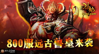 女神降临:烈焰之力将何去何从?女神降临:炽热的火焰照亮前行之路女神降临:烈焰之光将引领新纪元的开始女神降临:火焰铸就不朽传奇,誓言永不停息。