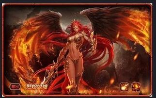 女神降临:烈焰之力将何去何从?女神降临:炽热的火焰照亮前行之路女神降临:烈焰之光将引领新纪元的开始女神降临:火焰铸就不朽传奇,誓言永不停息。 女神降临:烈焰之力将何去何从?女神降临:炽热的火焰照亮前行之路女神降临:烈焰之光将引领新纪元的开始女神降临:火焰铸就不朽传奇,誓言永不停息。