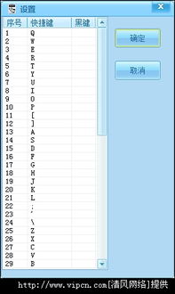 (电脑版电子琴软件下载)探索最新科技:如何选择适合您的电脑电子琴软件及其功能应用 (电脑版电子琴软件下载)探索最新科技:如何选择适合您的电脑电子琴软件及其功能应用