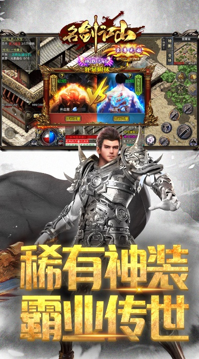 (名剑山庄百度百科)名剑江山客服:为您解锁游戏世界的无限可能与精彩体验 (名剑山庄百度百科)名剑江山客服:为您解锁游戏世界的无限可能与精彩体验