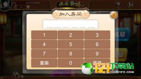 (神手麻将hd)探寻神秘技艺:神手麻将的起源、规则与战术细节全部揭秘