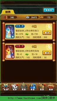 (仙剑奇侠传手游哪个好玩)哪款仙剑奇侠传手游最好玩?排名精准分析带你找到最佳游戏