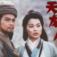 金庸小说的情节交织,人物跨界,世界观一脉相承,探究金庸各部小说之间的联系 金庸小说的情节交织,人物跨界,世界观一脉相承,探究金庸各部小说之间的联系