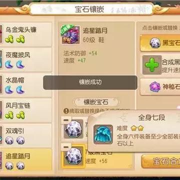 (金币大富翁等级划分)金币大富翁:从头玩到29级到底得多久?