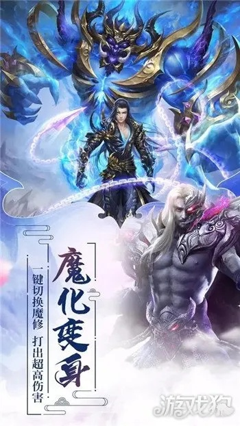 体验全新魔幻世界：修魔无双手游变态服带你揭开神秘的修真之旅