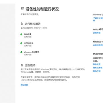 如何快速有效地修复电脑键盘按键错乱问题,恢复正常输入功能的方法详解