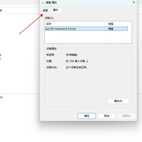 如何快速有效地修复电脑键盘按键错乱问题，恢复正常输入功能的方法详解
