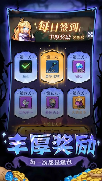 (探索迷宫冒险)探寻迷宫传说高装备掉落版:全新冒险等着你挑战!