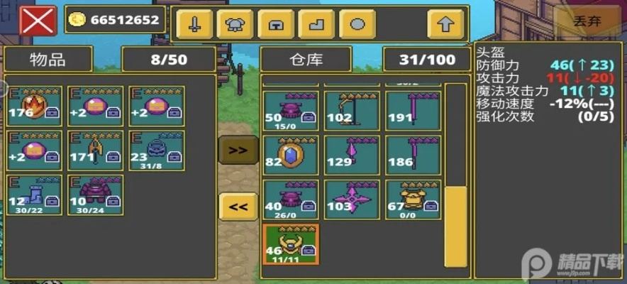 (探索迷宫冒险)探寻迷宫传说高装备掉落版：全新冒险等着你挑战！