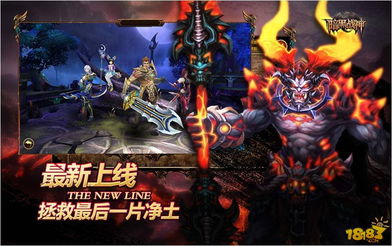 (暗黑主宰游戏)揭秘《暗黑主宰0.1折》：黑暗力量的崛起和命运之战