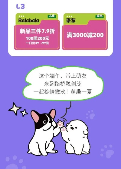 参与萌宠送福红包游戏，尽享趣味互动与丰厚红包惊喜的双重乐趣！