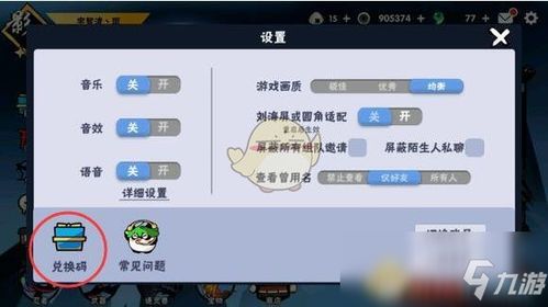 全面解析忍者必须死3账号出售平台,如何安全快速购买与出售游戏账号