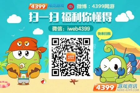 (4399游戏盒客服中心)4399游戏盒官网客服:在线专业客服团队,为您解决所有游戏问题