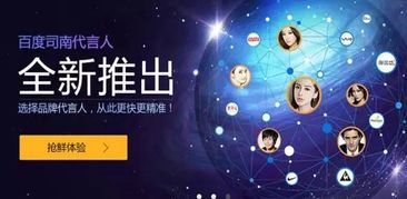 (妖魔道全文免费阅读无弹窗)深度解读:妖魔道百度百科的全面资讯和精彩内容