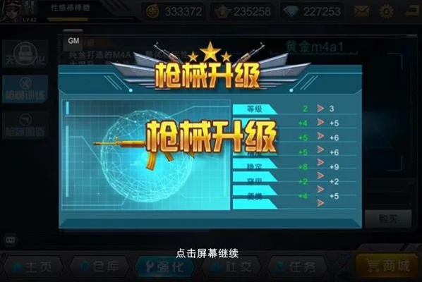 (枪魂狙击无敌版)玩微信枪魂狙击破解技巧大揭秘,赢遍全场战绩提升