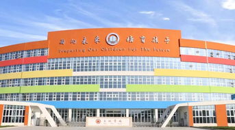 天狮学院学费是多少?了解天狮学院学费标准,助您规划教育经费。
