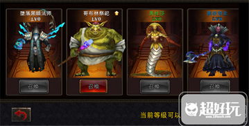 (零界召唤礼包码)零界召唤攻略:全面解析角色培养、装备选择与高效通关技巧