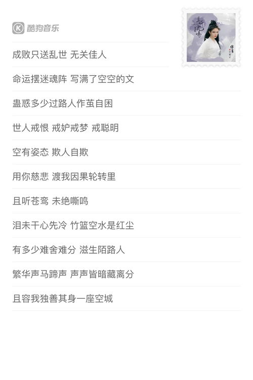 (了凡录吧)202转《了凡录》最新更新公告出炉，精彩内容精彩不容错过！