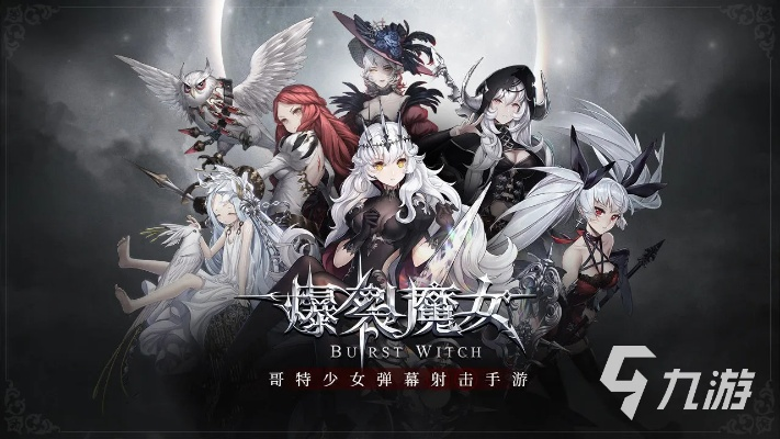 全面解析魔战少女攻略:从角色选择到战斗技巧,助你轻松攀登排行榜