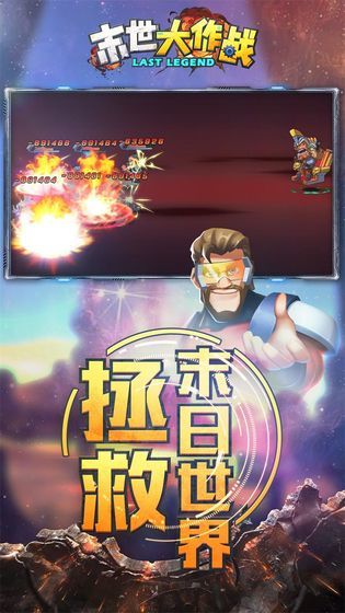 (仙侠大作战旧版本)仙侠大作战下载安装,开启史诗级战斗之旅 (仙侠大作战旧版本)仙侠大作战下载安装,开启史诗级战斗之旅
